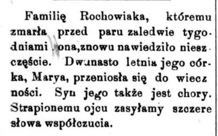 Announcement of the passing of Rosalia and Mary Rochowiak, Ameryka 3 August 1895