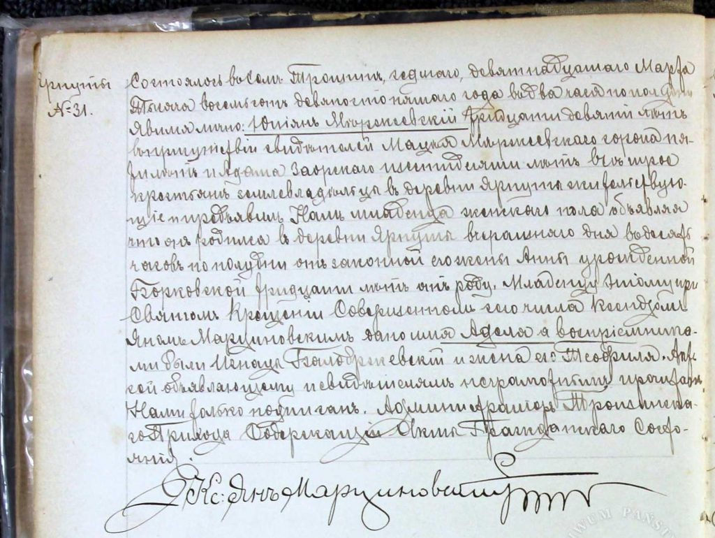 Adela Mierzejewski Birth Record from Catholic Parish in Troszyn (pow. Ostrołęcki) 1895 